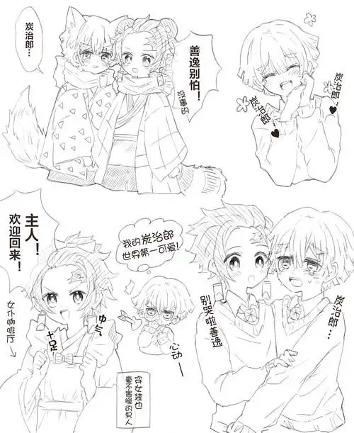 贺纳的喜欢 | lofter(乐乎) - 让兴趣,更有趣