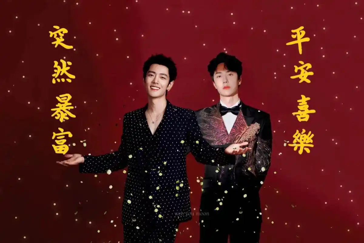 新鲜壁纸来一波,过年了#博君一肖 #肖战 #王一博 #向全世 - 抖音