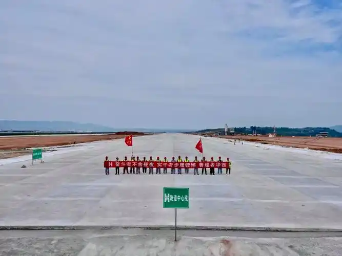 江北机场第四跑道,全线贯通!