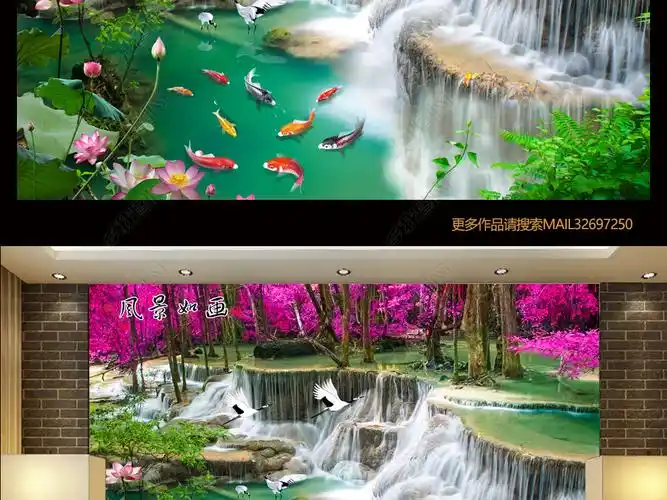 风景如画山水风景瀑布九鱼荷花电视背景墙