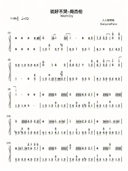 周杰伦说好不哭钢琴简谱78