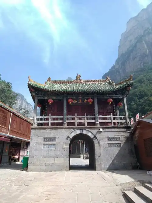 走进九莲山,领略南太行风光