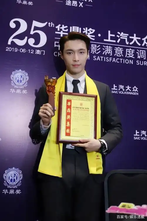 张艺兴拿奖杯拍照