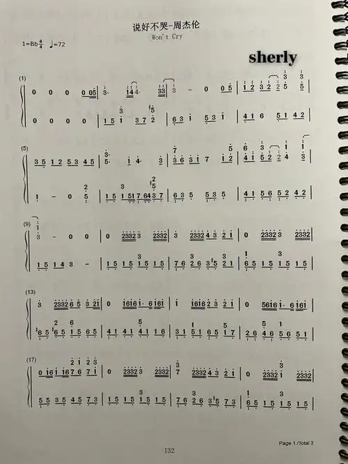说好不哭周杰伦钢琴简谱