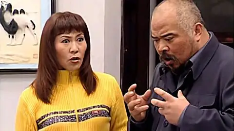 东北一家人全集