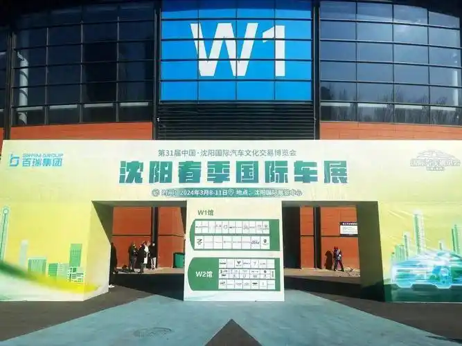 沈阳春季国际车展华彩收官 汽车热销谱写新篇章_搜狐汽车_搜狐网