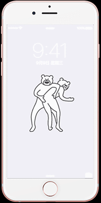 扭捏 卖萌 可爱 羊癫疯 发神经 鬼畜 搞笑 恶搞 表情 动图 锁屏 壁纸