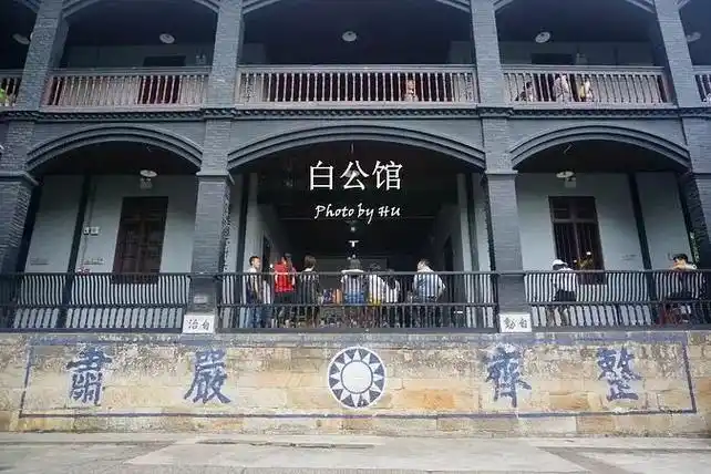 重庆渣滓洞,白公馆一日游 - 短学堂