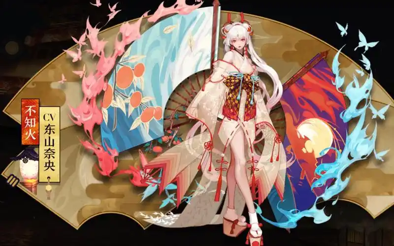 【阴阳师】不知火在我的"操作"下 技能机制发挥的淋漓尽致!百鬼奕.