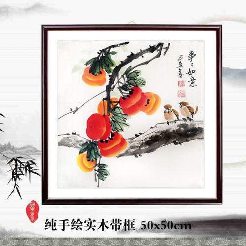 特价促销纯手绘国画写意水墨花鸟画小品斗方柿子小鸟图事事如意14