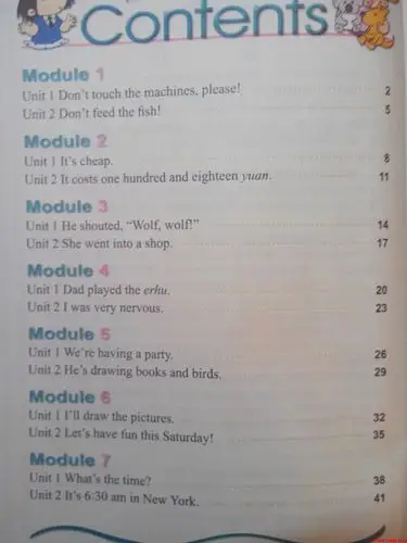 求2015年新版外研社一年级起点小学四年级下册英语全册课文朗读mp3