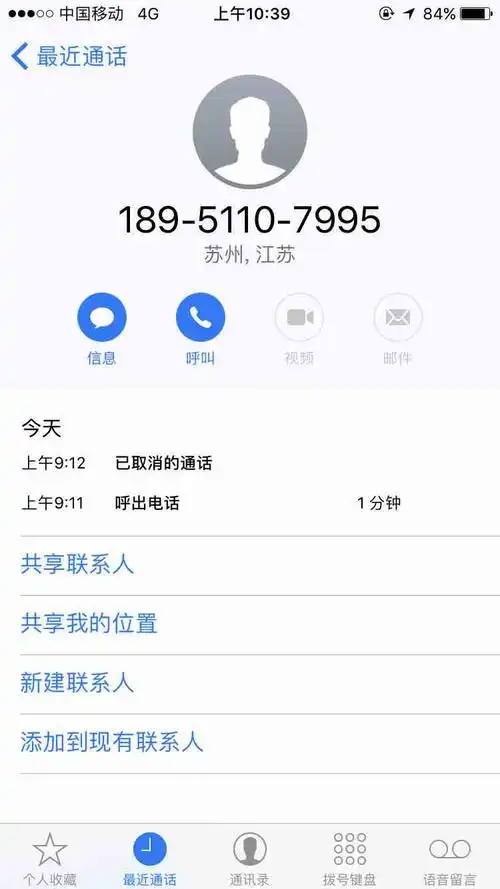 电话18951107995之前看过另外一个职位也是这家公司发图片说骂人我还