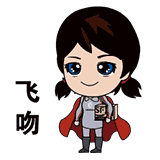 顺丰-您有一份表情包待签收