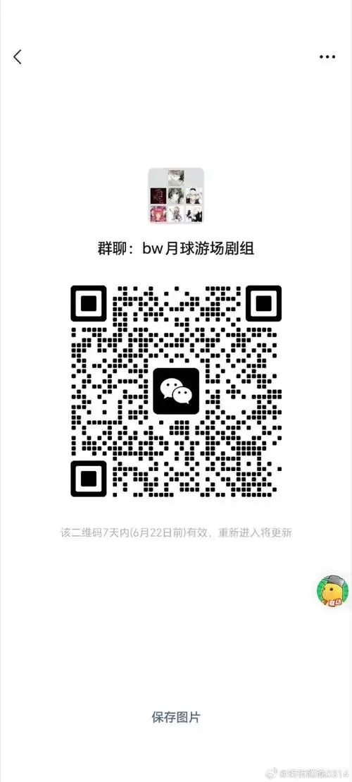 搞了一个fgo/fate大旗,想着有空约下时间游一下场,要是有摄影或同好
