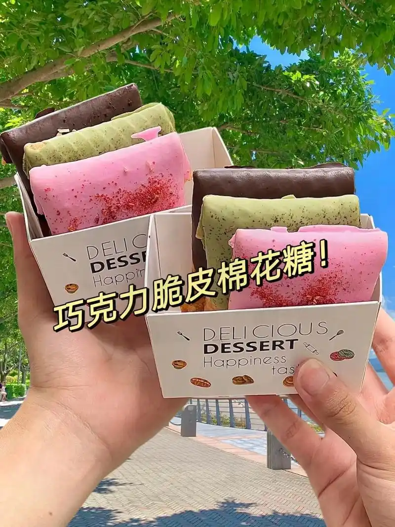 抖音图文来了 巧克力脆皮棉花糖,三种味道好好吃哦 里面 - 抖音