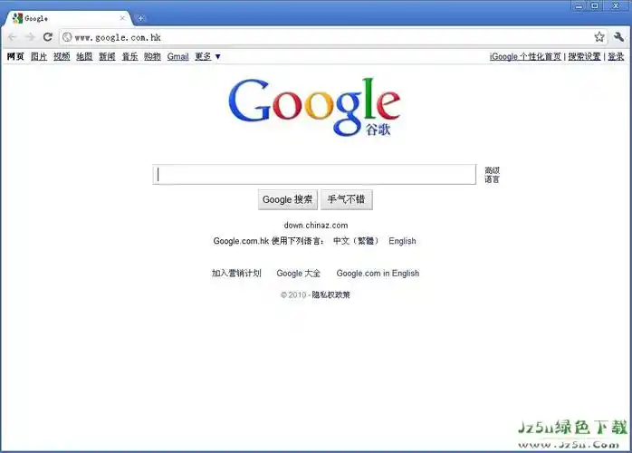 chrome浏览器64位620320294官方版