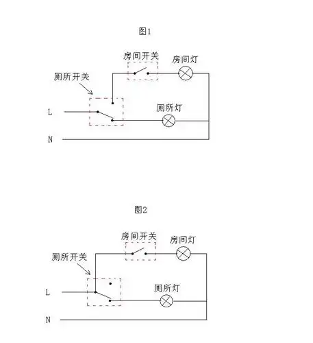 房间的灯就灭了 关掉厕所的灯 房间的灯就又亮了 请画出电路图