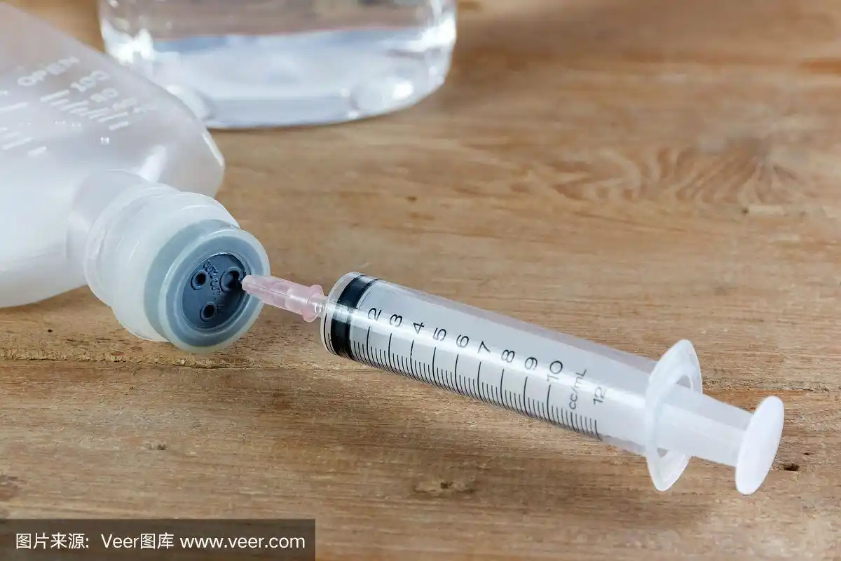 生理盐水和注射针