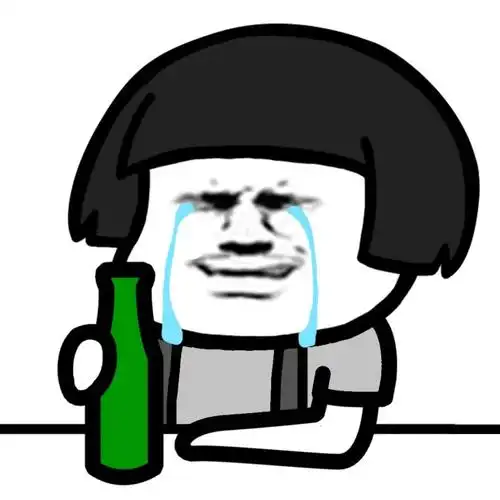 【蘑菇头|小人|兄弟】喝酒表情包(3)