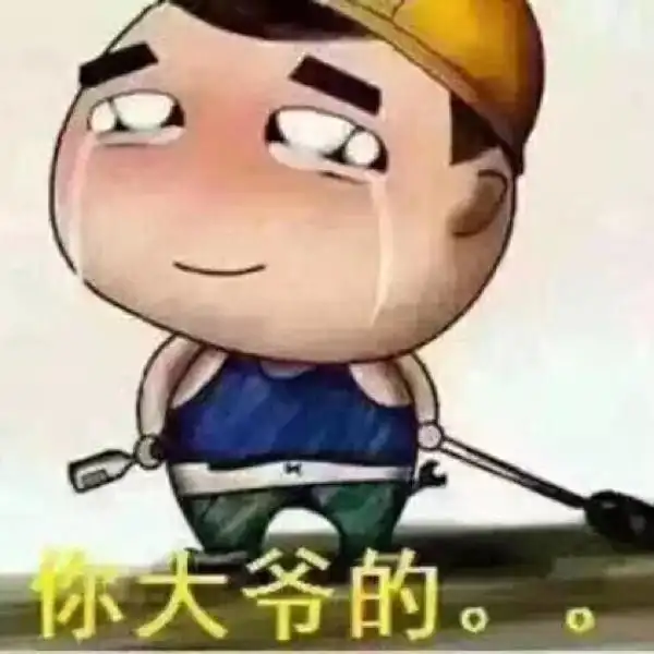 cnm还能祸不单行吗?溜一圈溜到2只_表情包_素材_表情包_小红书