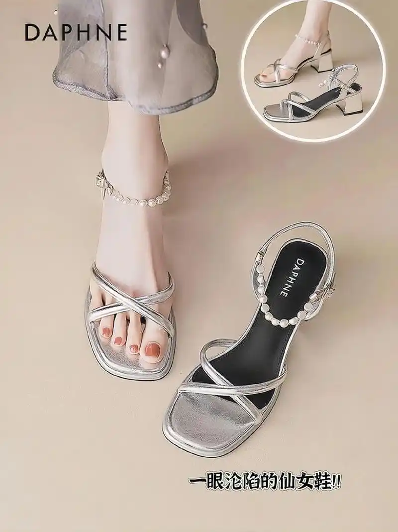 达芙妮一字带粗跟凉鞋简直太哇塞啦!
