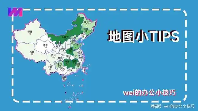 一个网站搞定各种地图与数据地图