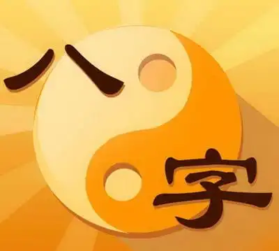 巫山有水平的八字算命先生哪个算命最准