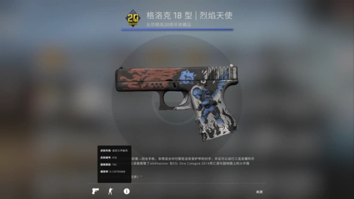 78可5e78崭新虎牙折叠刀78手枪烈焰天使78_csgo_国服_国服_租