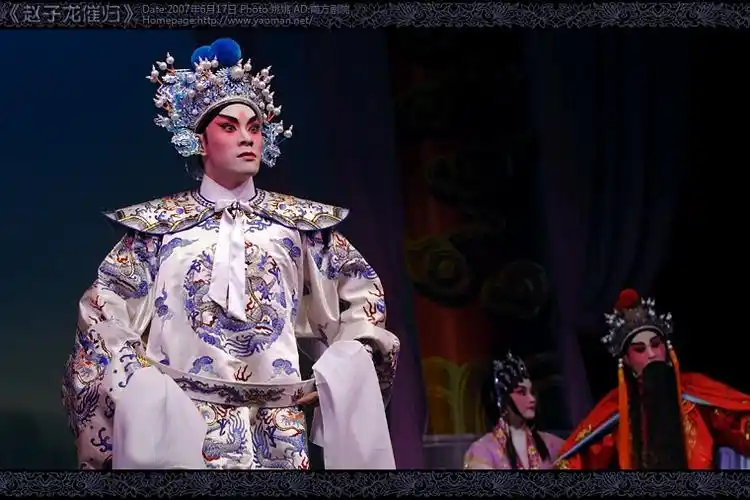 2007年6月17日,在南方剧院摄影上演湛江粤剧团主演的《赵子龙催归》.