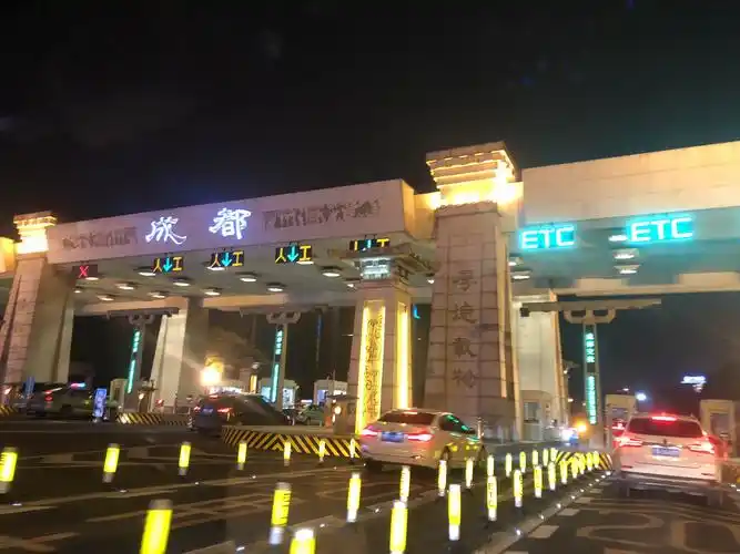 晚上的成都机场高速收费站