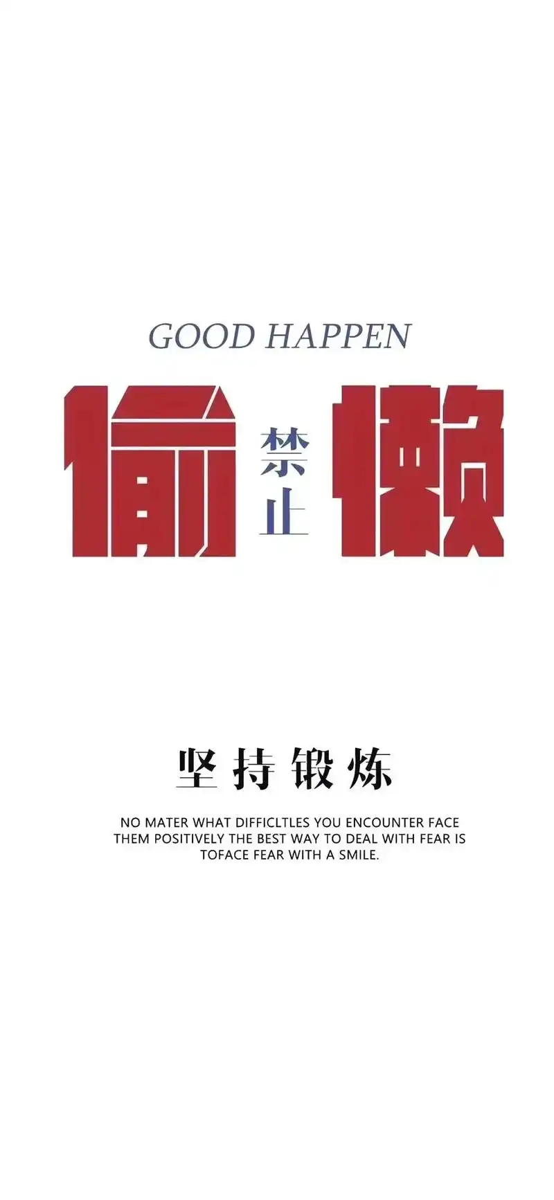 若有一天,你的情绪低落到无法用言语表达,那就去运动吧,一场大 - 抖音