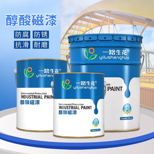 一路生花  艳绿色  800g 醇酸磁漆 金属防锈漆 钢结构铁栏杆工程防腐
