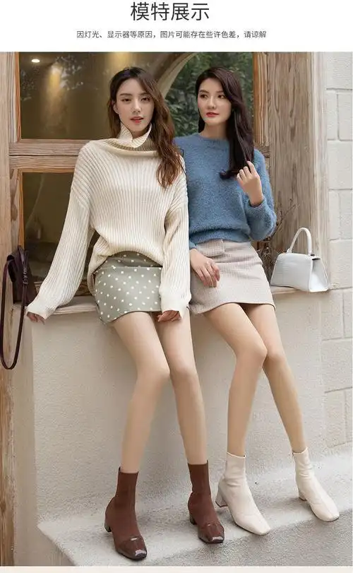 另兮2021秋冬新品220克加厚绒外穿自然裸感连裤袜肉色丝袜裤加绒打底