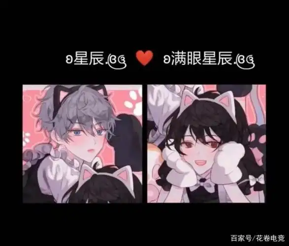 王者荣耀:超甜的王者荣耀情侣头像和昵称,还不快拿走秀恩爱!