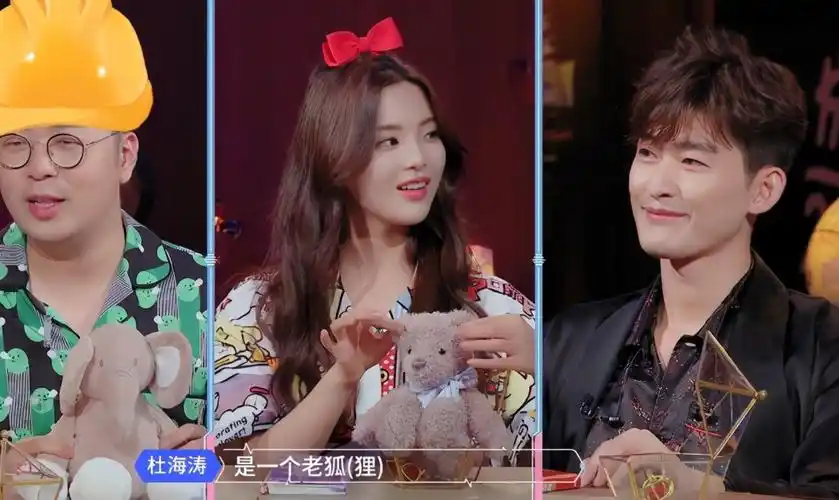 张翰收到杨超越送的礼物激动到捂脸只因为礼物含义太甜了