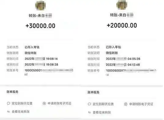 丢失的10万元是分两次划出的,并且,肖女士的微信转账记录有被删除痕迹