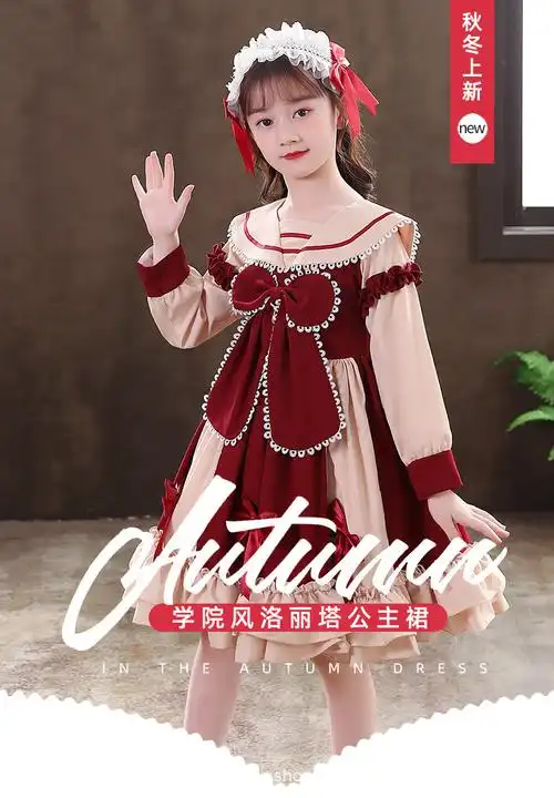 童装女童洛丽塔公主裙儿童lolita仙女裙萝莉塔洋装长袖秋冬装裙子