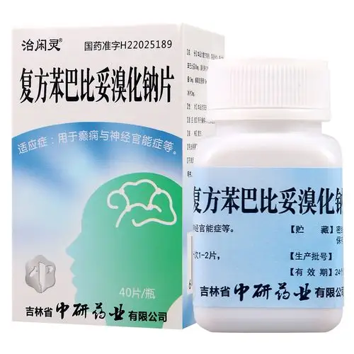 治闲灵 复方苯巴比妥溴化钠片 40片/瓶