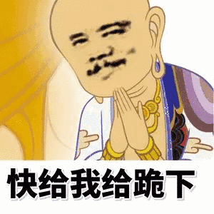 喝出男人味儿 - 斗图表情包 - 斗图神器 - adoutu.com