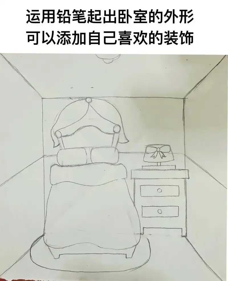 小画家们去创作一幅自己喜欢的卧室吧,属于自己的一间卧室哟!# - 抖音