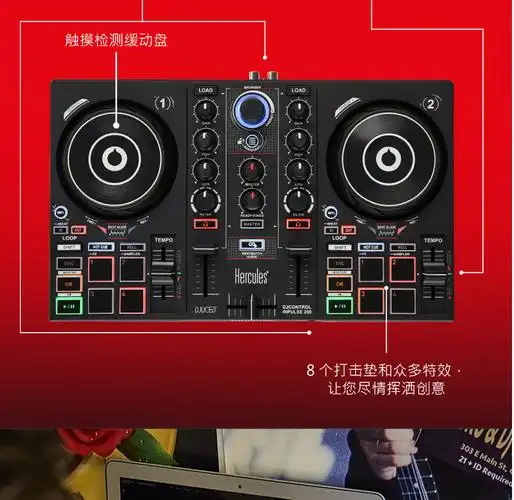 hercules嗨酷乐inpulse200入门级dj打碟机便携式发烧友家用dj酒吧