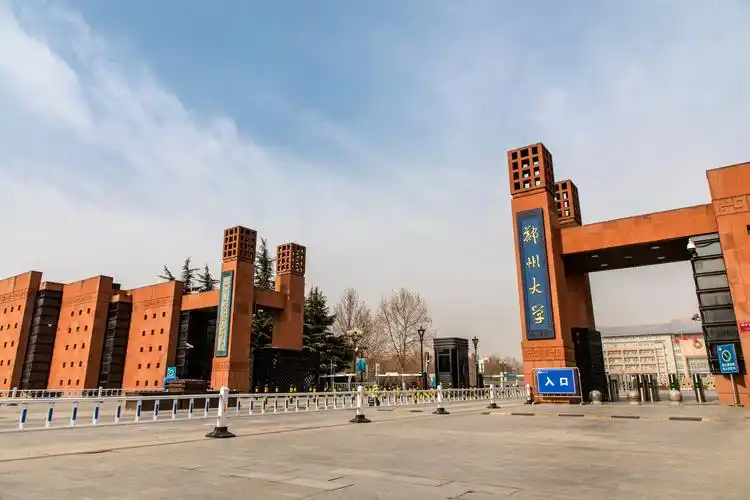 郑州大学校门