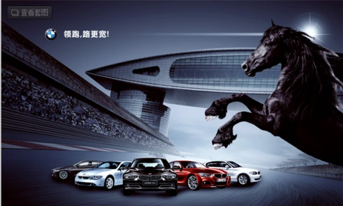 宝马汽车海报_平面广告 - 素材中国_素材cnn