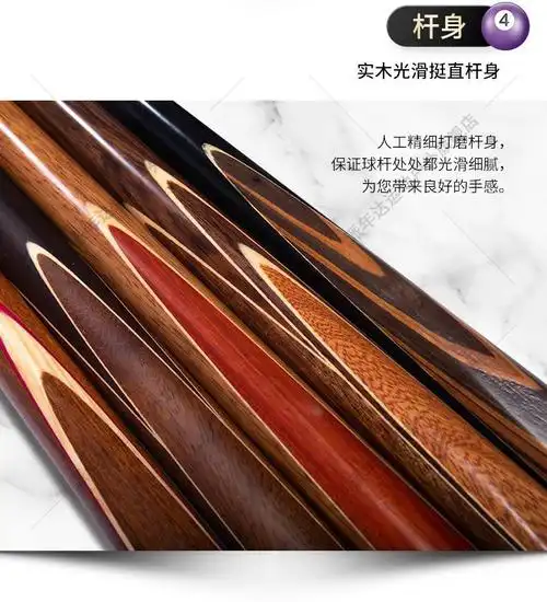 台球杆小中头中式美式黑八球房公杆8杆斯诺克桌球杆分体通杆专用 铜箍