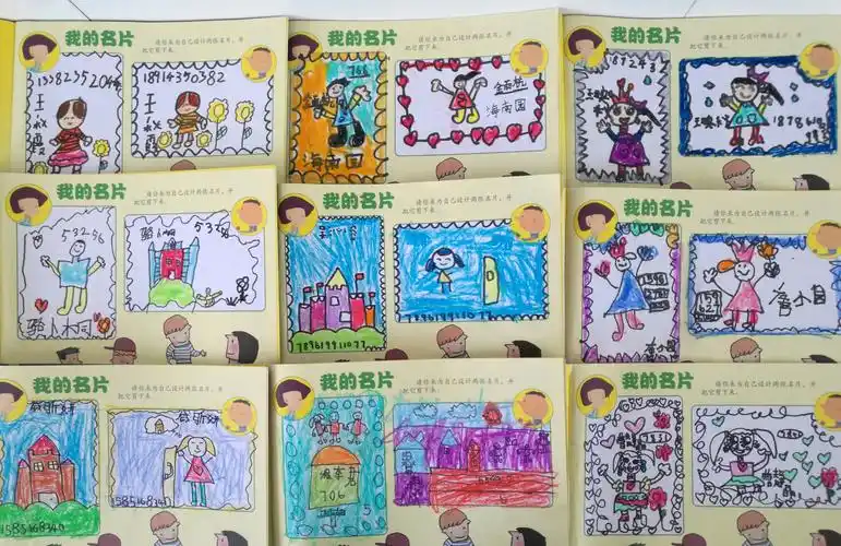 我的名片我做主——海南幼儿园大2班美术活动