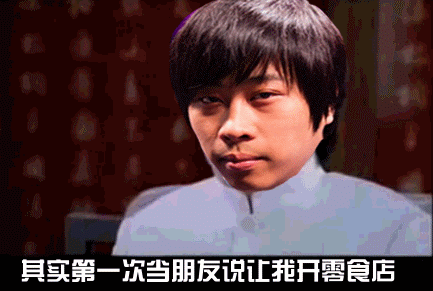 55开卢本伟丑开皇族whitelolgif动图_动态图_表情包下载_soogif