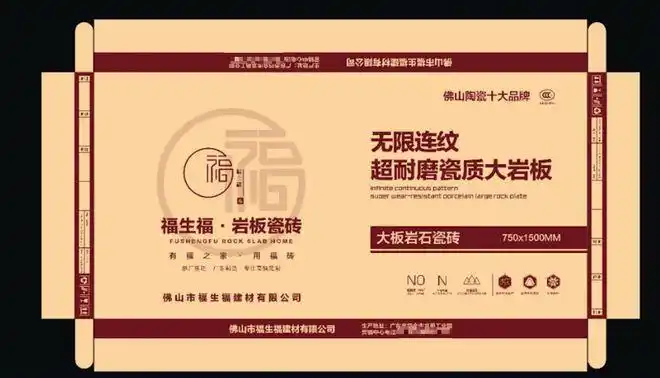 福生福陶瓷_铺贴瓷砖最常见的9个问题