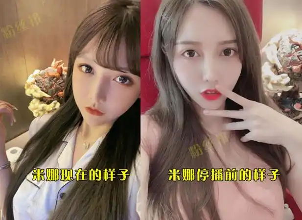 斗鱼罗米娜回归疑似整容退网前曾声明调理身体并非陪大哥