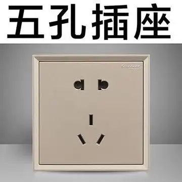 施耐德畅皓朗系列10a250v二三极插座格调金
