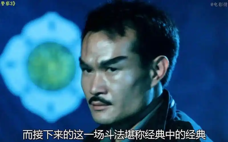 林正英高清修复驱魔警察经典茅山道术对阵东瀛九菊一派